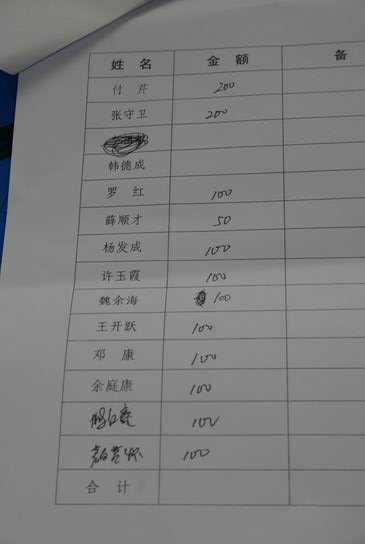2010425132553834.jpg